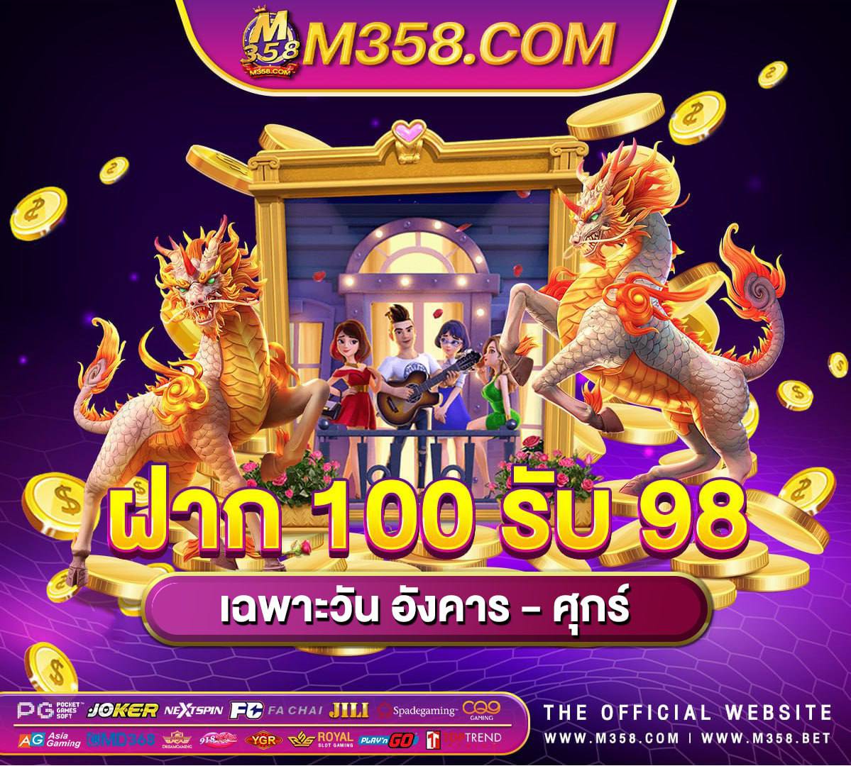 วิธีเล่น คาสิโนออนไลน์ nativeslot ฝาก50รับ100 วอเลท pg